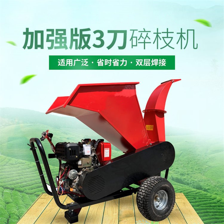 Miscellaneous Branch Diesel Branch Crusher Small Garden Crusher Dry and Wet Dual-purpose Crushing Equipment Dual Feed Port Crusher