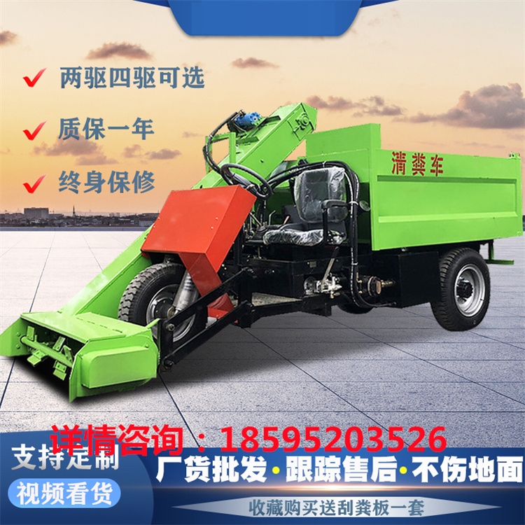 Stir dragon chain type manure removal truck Cattle farm four-wheel drive manure removal machine Cleaning the ground cow manure shovel manure truck