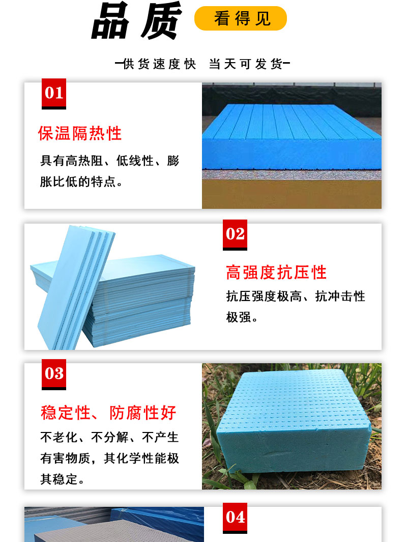 Roof exterior wall b1 level xps thermal insulation extruded board flame retardant thermal insulation extruded foam board manufacturer sales