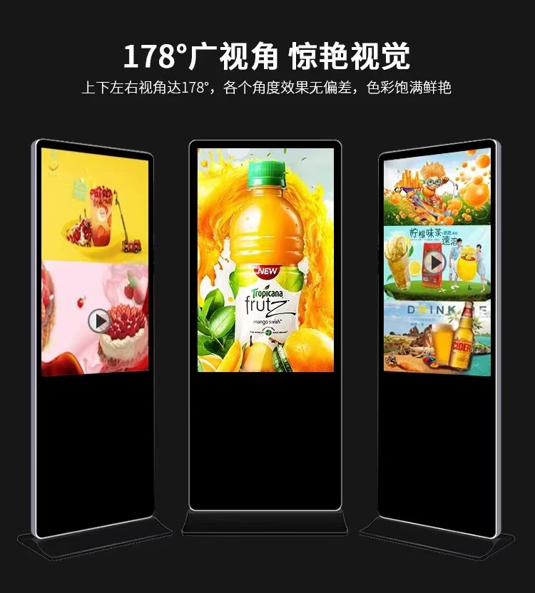 Yiju Electronics Indoor Floor standing LCD Advertising Machine 55 inch HD Ultra Thin Intelligent Play Display Screen Android Edition