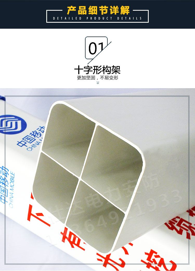 定制安全警示桩 电力电缆玻璃钢标志桩警示柱五创商贸