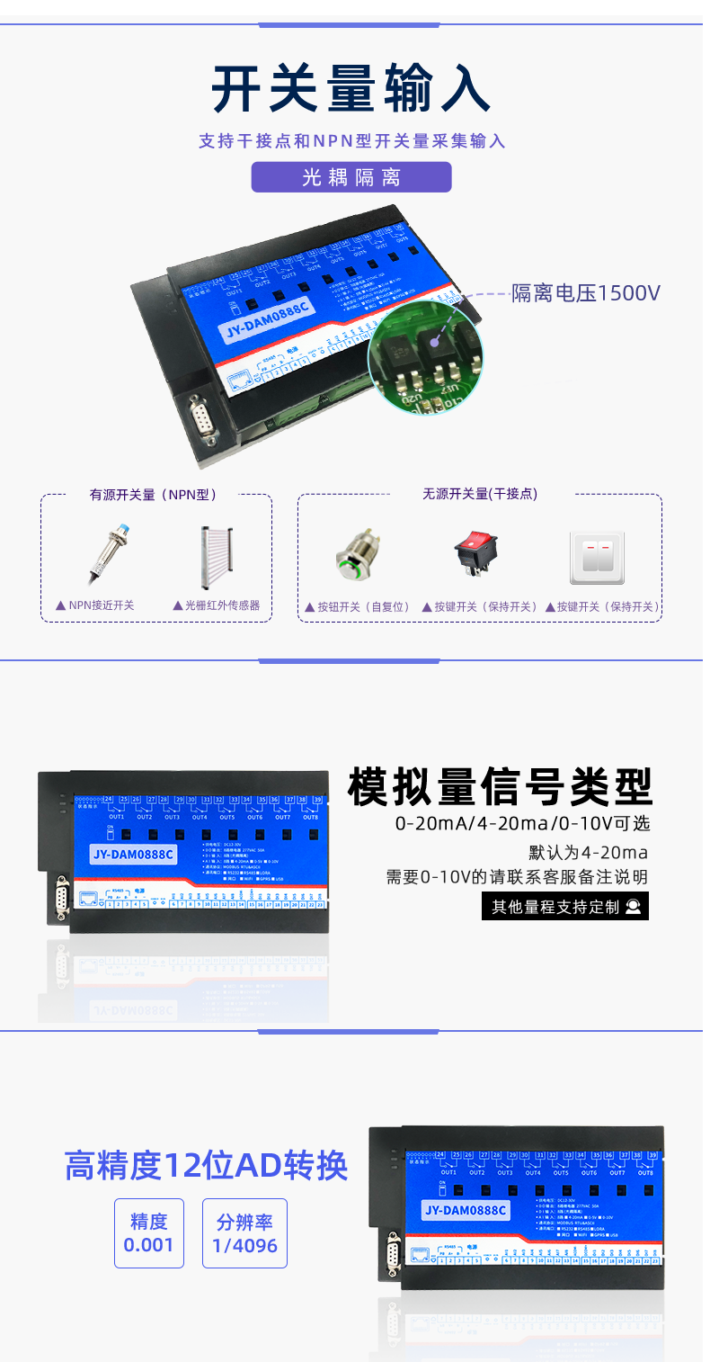 Mobile Computer Network Remote Platform PLC Control Smart Home Agricultural Greenhouse Irrigation Juying DAM0888C