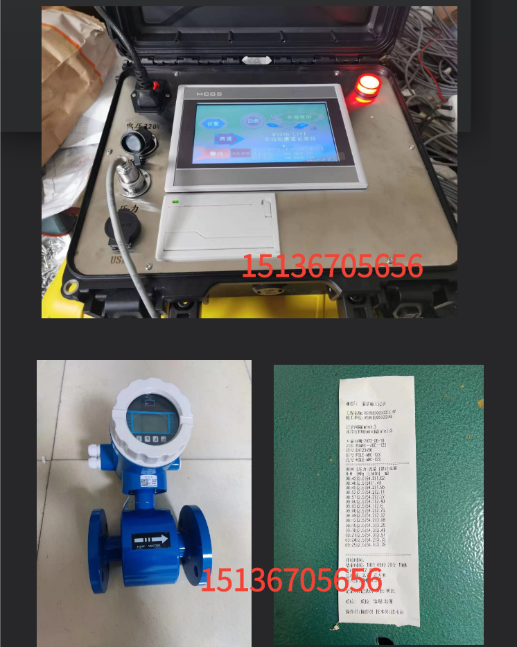 Touch screen one drag one grouting grouting recorder real-time printing data for grouting can be exported