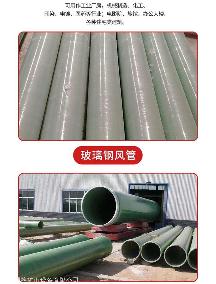 Yuanming Fiberglass Reinforced Plastic Sandwich Pipe Large Diameter Ventilation Pipe Process Composite Pipe Power Protection Pipe