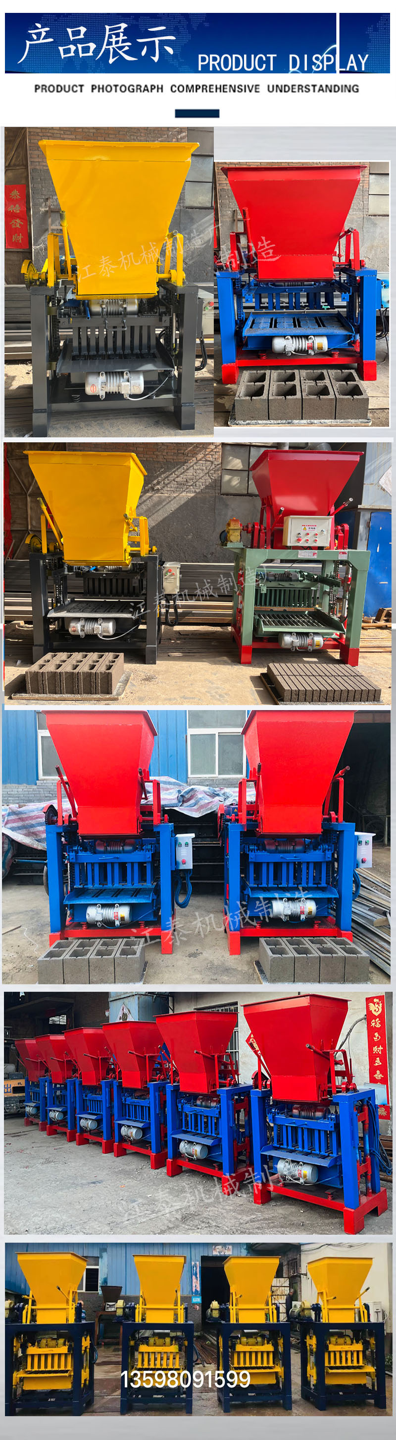 Small unburned brick machine Hollow block forming machine Fully automatic grass planting brick Road flower brick machine Road permeable brick