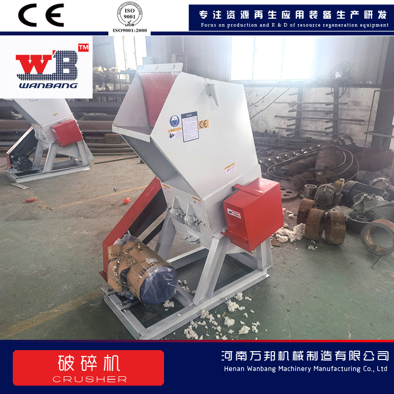 Manufacturer of Ai Rong Crusher, Pumpkin Crusher, Shear Multipurpose Sweet Potato Crusher