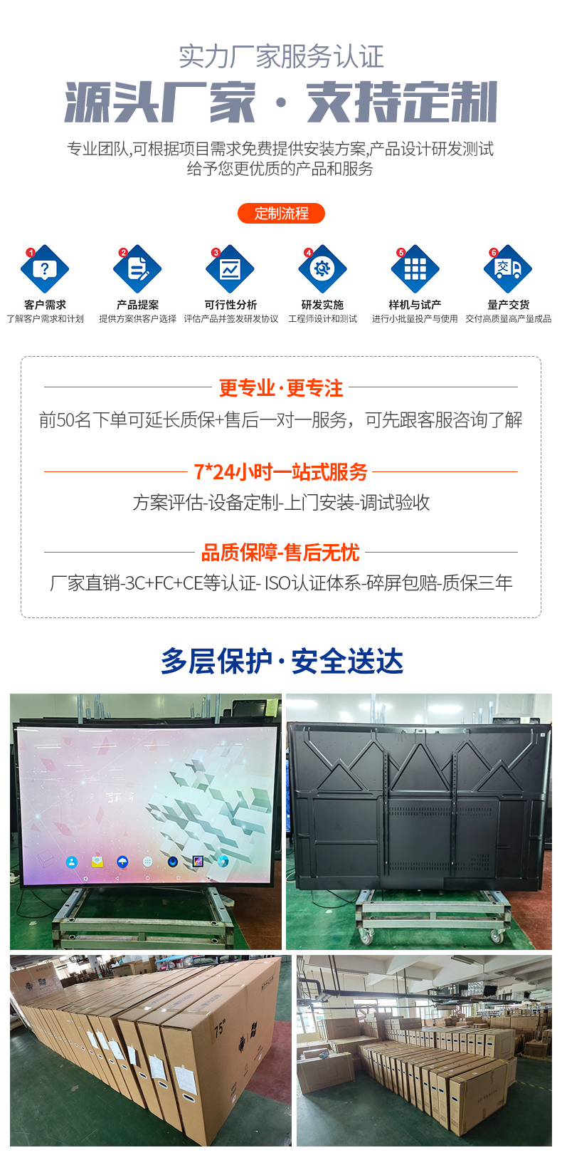 32 inch wall mounted all-in-one machine, advertising machine, LCD display screen, network version, intelligent multimedia, customized by Wang Brothers