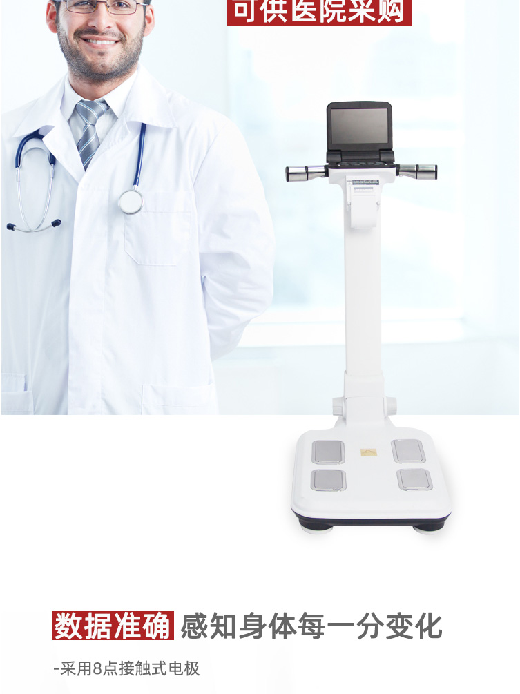 Body composition analyzer, body measurement instrument, body fat analyzer, imported from Korea with original packaging