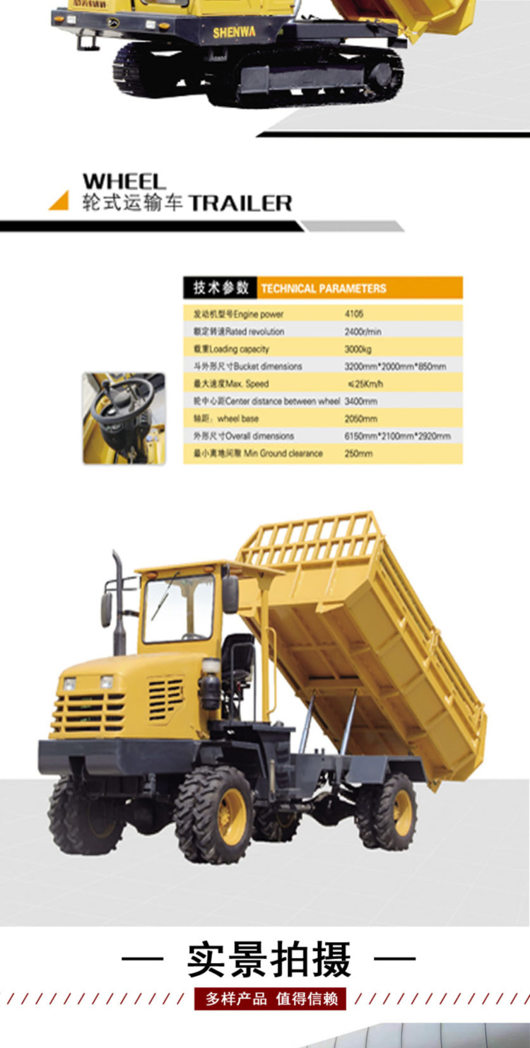 10 ton rubber tracked transport vehicle with multiple functions and stable operation Welcome to call