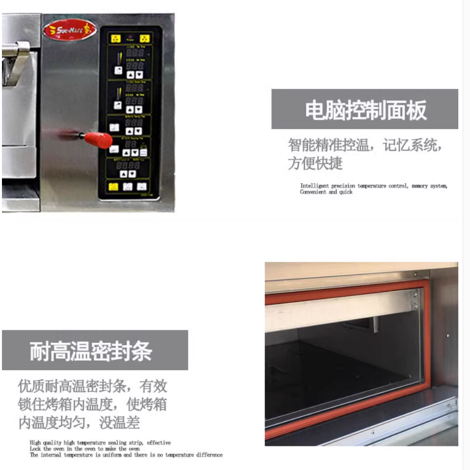 SEC-2Y+SCVE-4C two-layer four plate Chinese electric furnace with four plate hot air stove and three wheat oven combination furnace