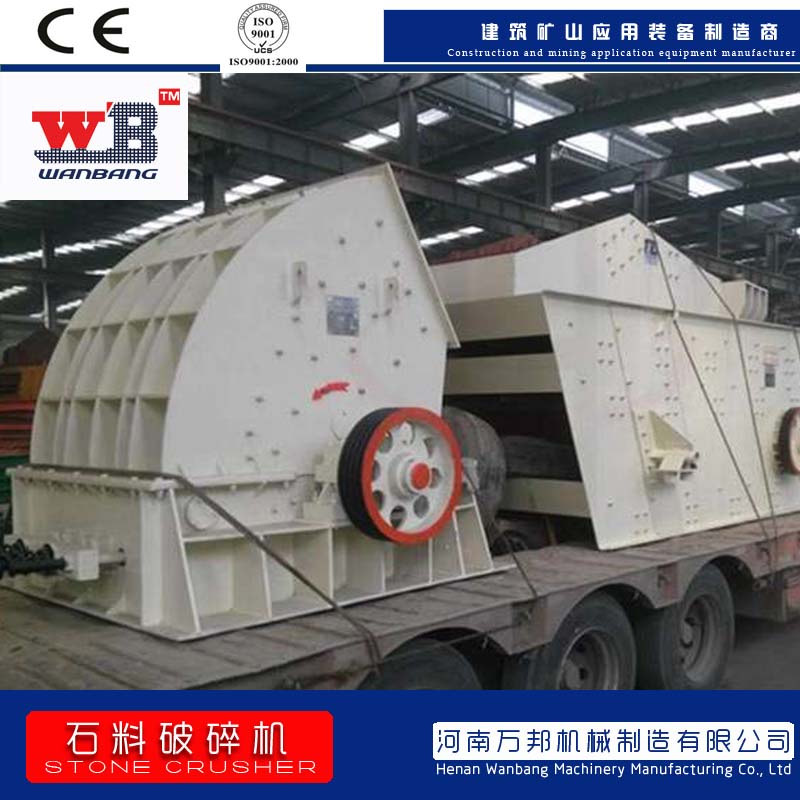 Mica sand machine Wanbang vertical plate hammer crushing sand machine CNC 2000 Calcite sand machine