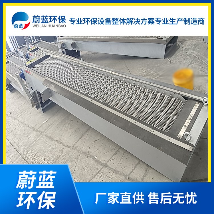 蔚蓝 耙齿格栅 机械格栅 回转式齿耙格栅 动力消耗低 运行稳定