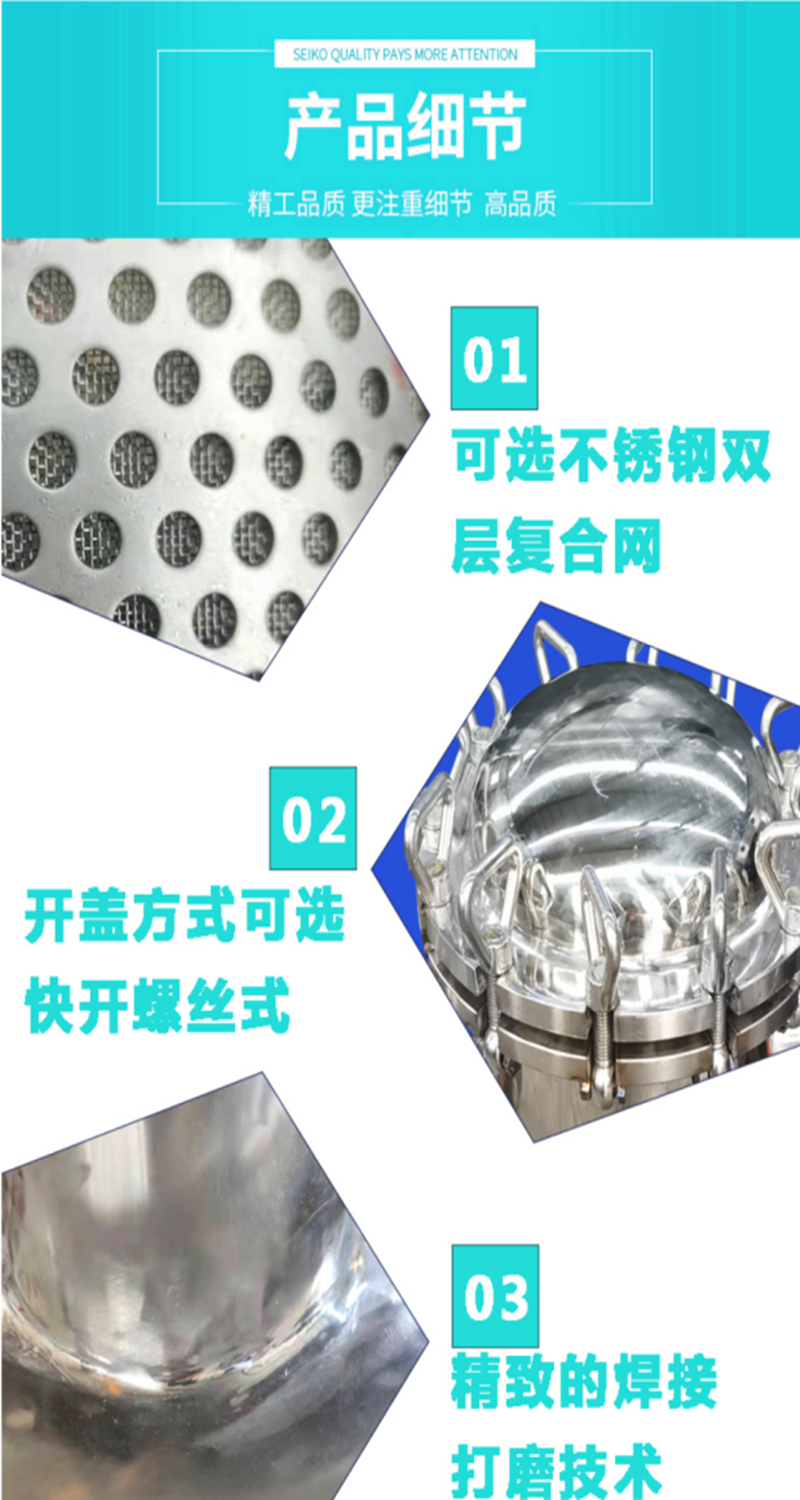 Swimming pool basket type hair filter mesh type pipeline circulating water purifier