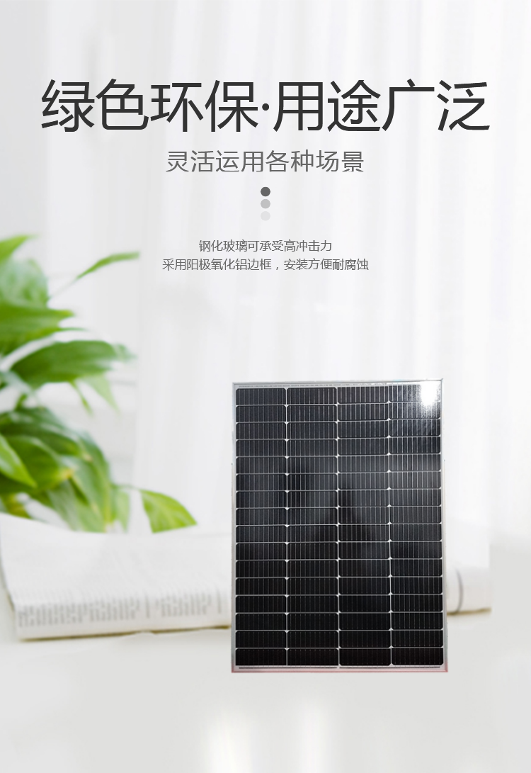 Renshan solar photovoltaic panel 18v150w 1040 × 760 battery panel components have complete specifications and can be customized