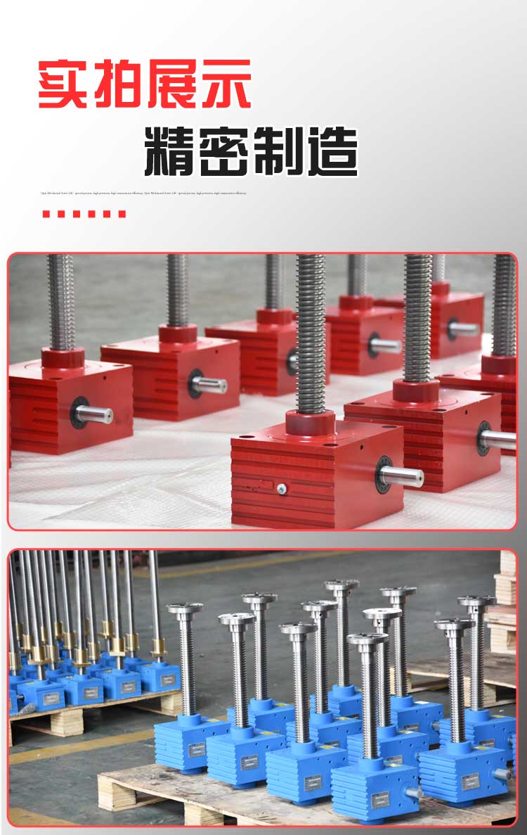 SJA Spiral Elevator Worm Gear and Worm Precision Small Screw Elevator Hand Operated Electric Ball Elevator