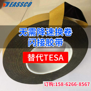 PI Golden Finger High Temperature Adhesive Tape, Brown Non residue Adhesive, Polyimide Film, Lithium Battery Binding, Circuit Board Shielding Adhesive