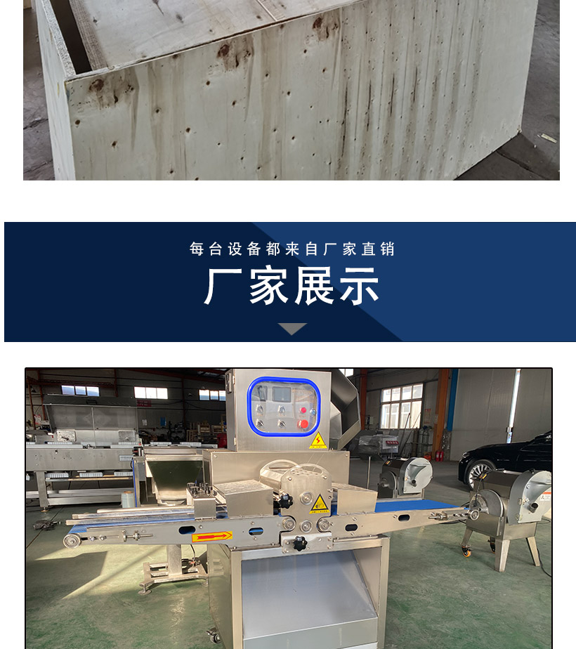 Professional automated chicken breast and duck breast slicing equipment, beef, lamb, beef, beef fillet, chicken fillet, and fresh meat slicing machine