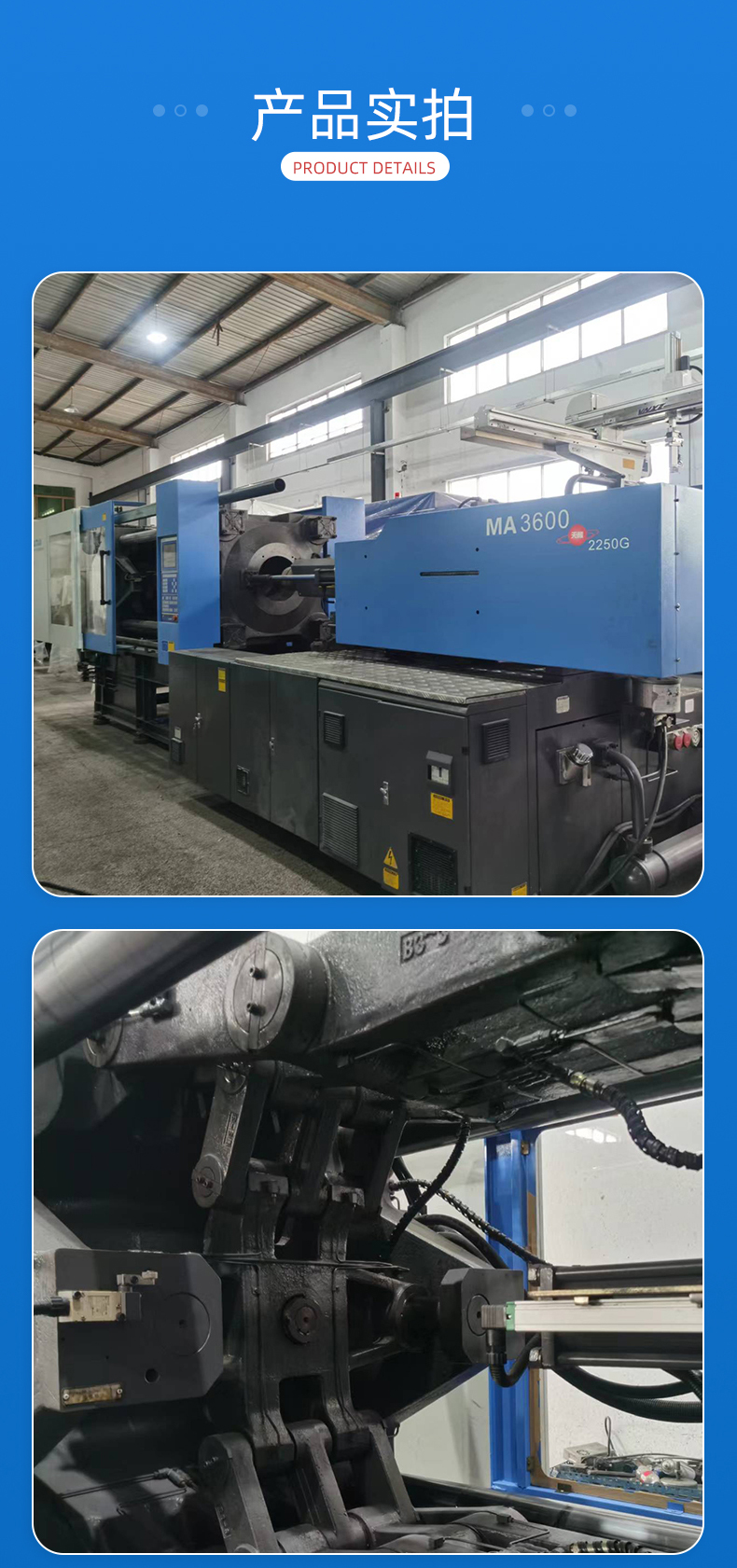 Dual color rotary servo injection molding machine can support the delivery of second-hand injection molding machines from the source factory, Haitian