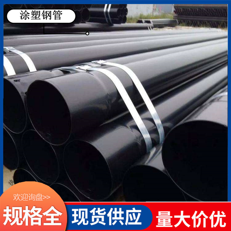 Long Line Transportation External Sliding Coating Plastic Straight Seam Composite Steel Pipe Shenzhou Customized Processing 820 * 8 Spiral Pipeline