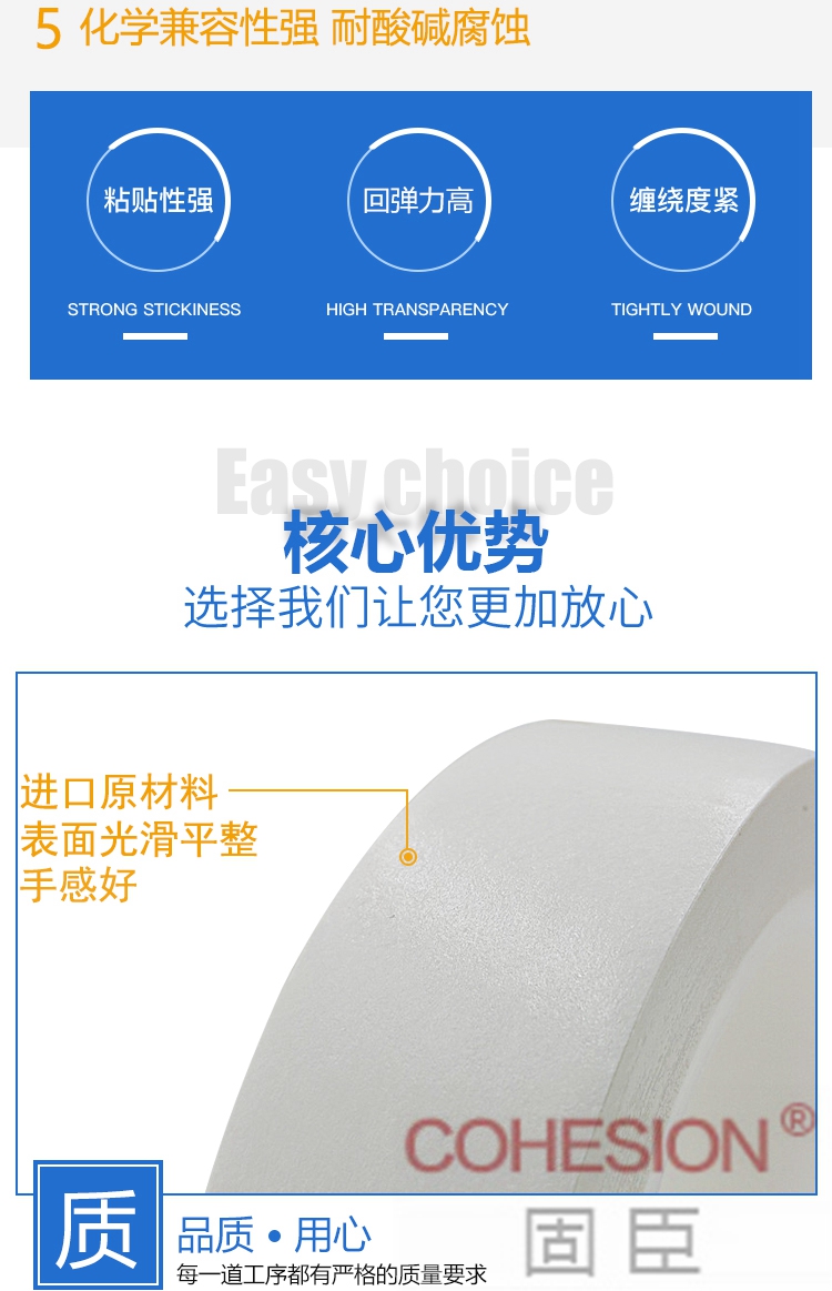 New energy battery fireproof and flame-retardant electrical material Puncture proof domestic aramid paper insulation Masking tape for lithium battery