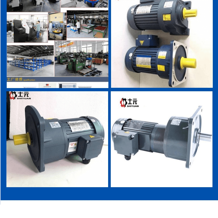 A 220V permanent magnet DC reduction motor with a 200W/200 ratio for rotary hotpot reducers