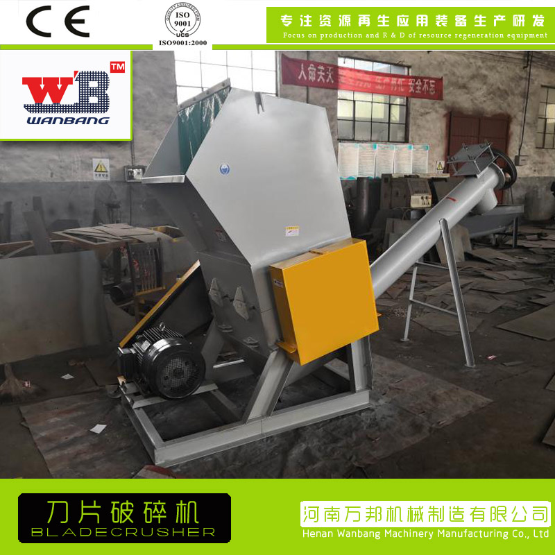 Plastic waste crusher, disposable lunch box crusher, Wanbang food box leftover material crusher