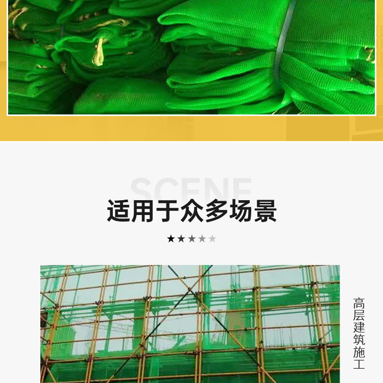 Dense mesh safety net manufacturer, construction site scaffolding, dustproof safety protection net, green flame-retardant dense mesh net