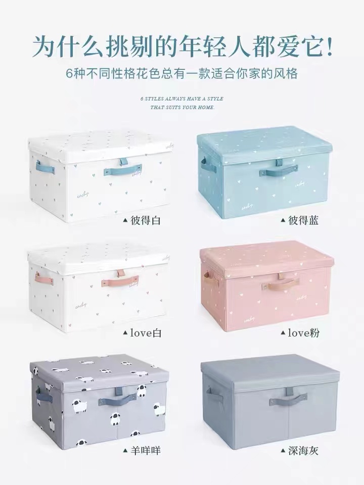 Non woven fabric printing storage box, environmentally friendly ink, gravure printing, fully automatic computer set, multi-color printing pattern customization