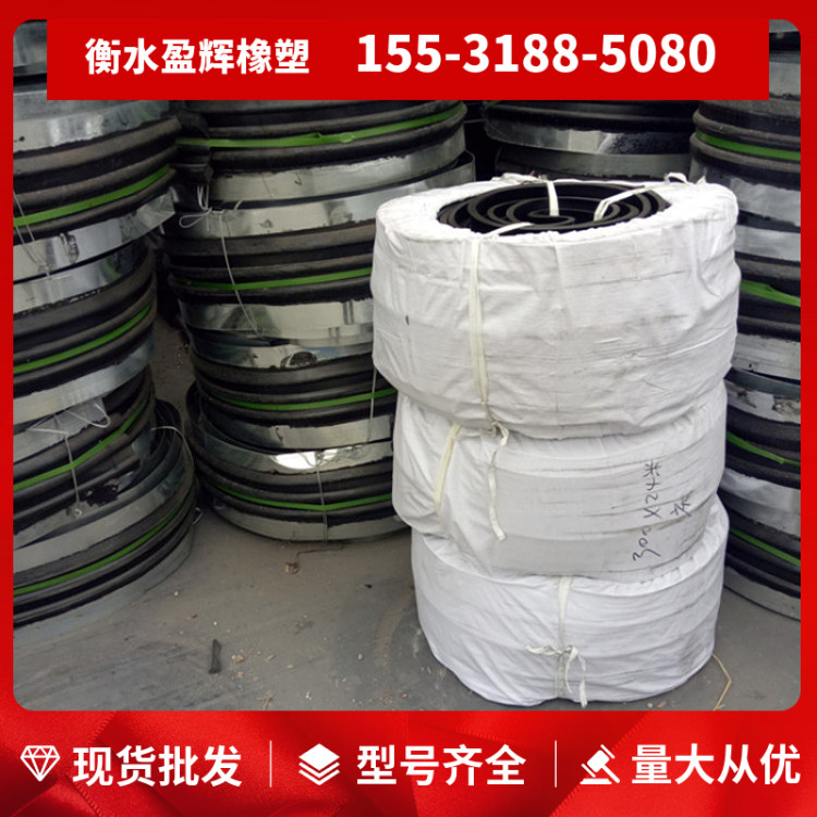 钢边止水带 中埋式橡胶带 350*8中孔型 地下综合管廊变形缝用 盈辉