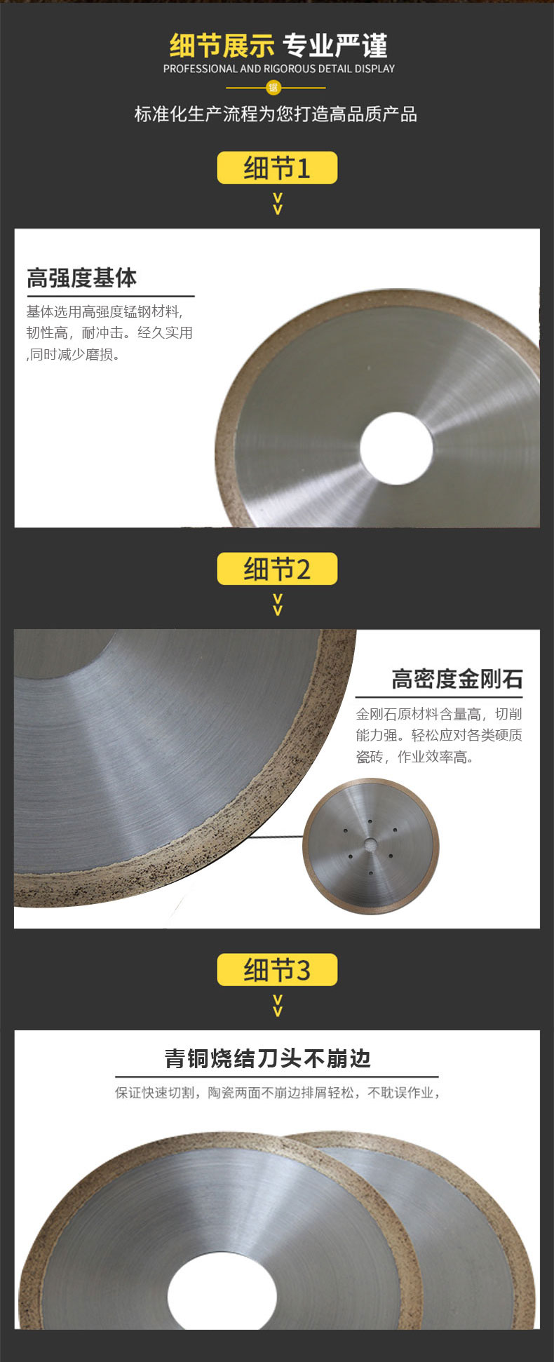 Special cutting blade for diamond and sapphire, bronze sintered blade, diamond saw blade