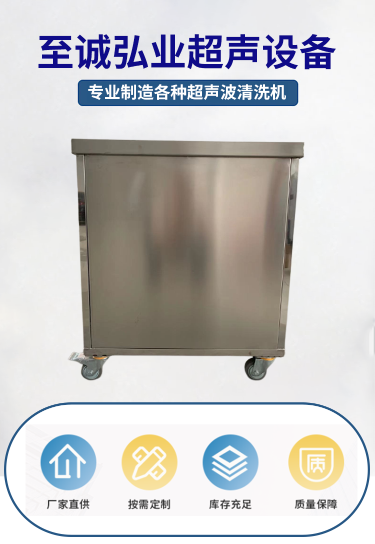 Zhicheng Hongye industrial Ultrasonic cleaning fully automatic cleaning precision hardware cleaning