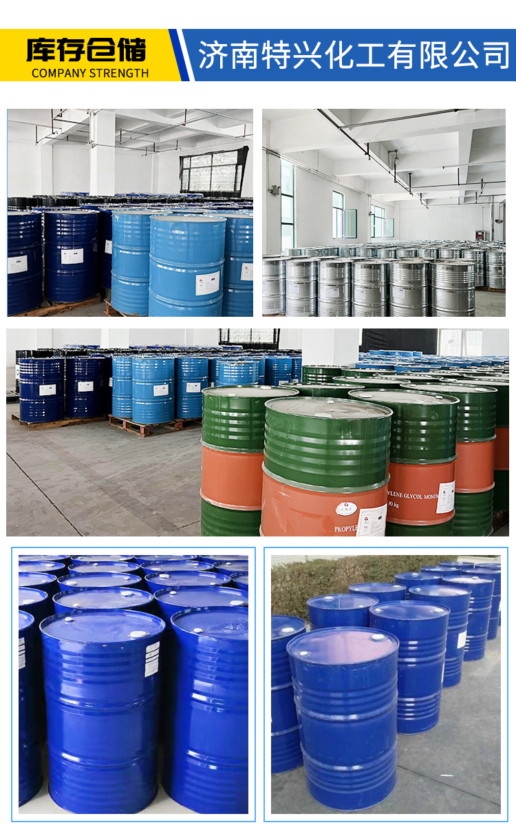 Diethanolamine National Standard Content DEA Industrial Grade Surfactant Factory Direct Delivery