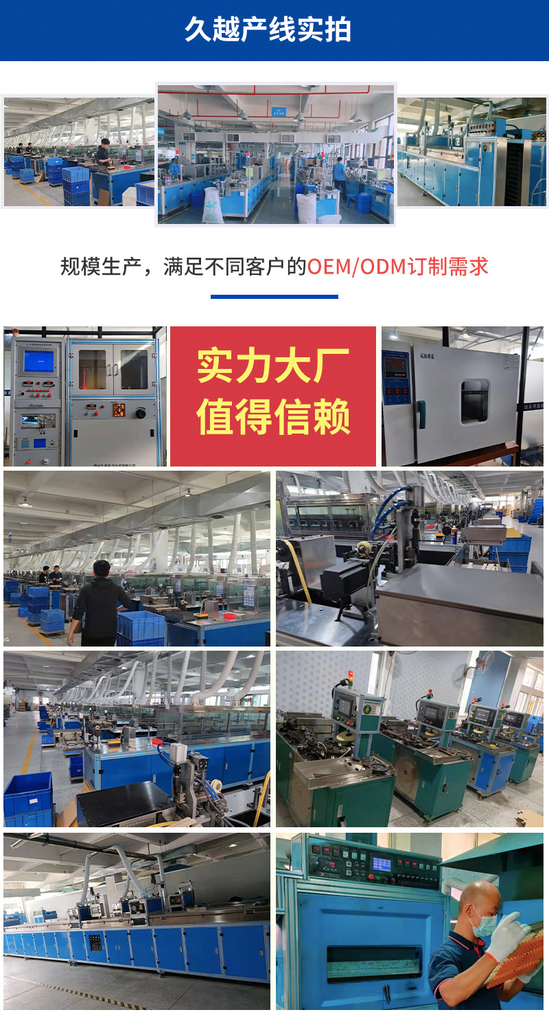 Fan safety regulations, film capacitors, household appliances, lighting power supply circuits, anti-interference, flame-retardant, and voltage reducing electrical containers manufacturer