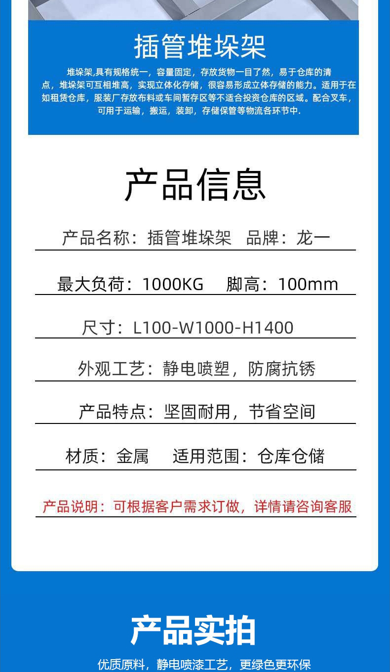 Customized cold storage stacking rack and movable shelf manufacturer Longyi Factory self operated