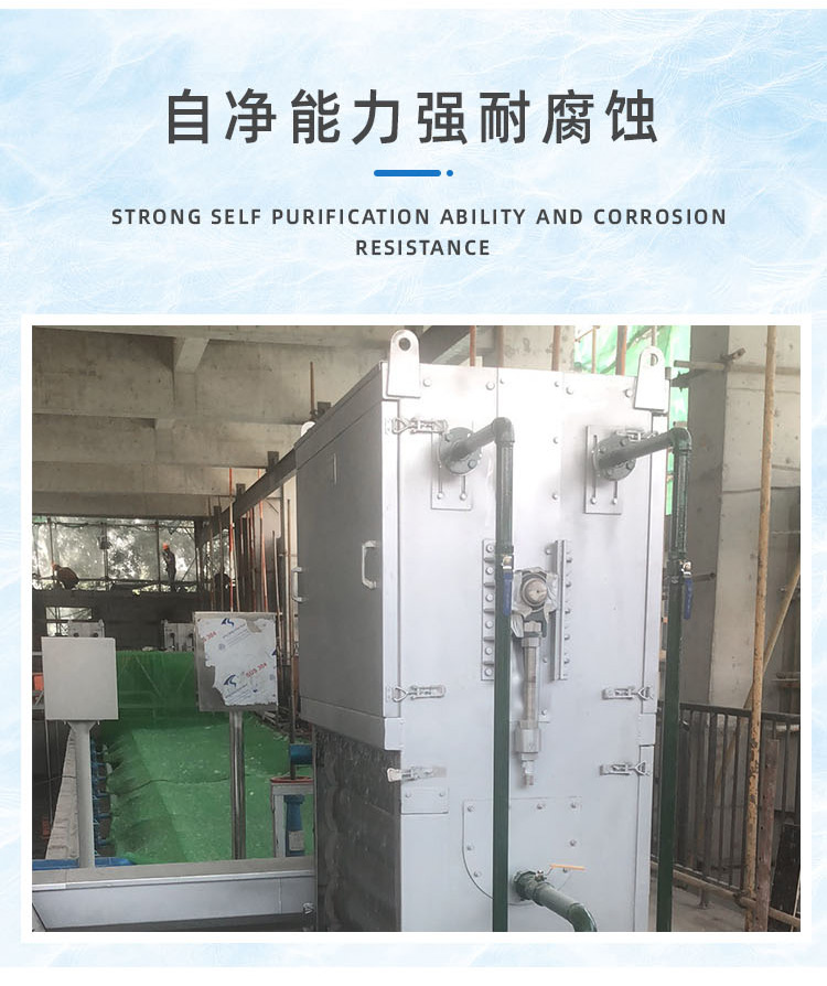 Tianzhilan Environmental Protection Grille Decontamination Machine Rainwater Grille Installation Customization Operation is Simple