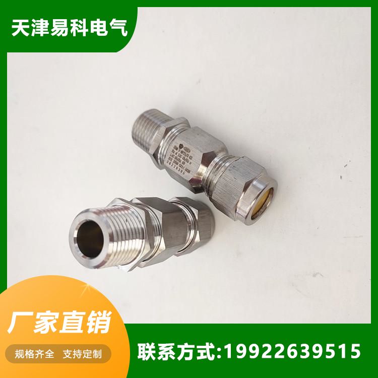 Copper nickel plated/304 stainless steel armored explosion-proof cable sealing joint waterproof clamping gland