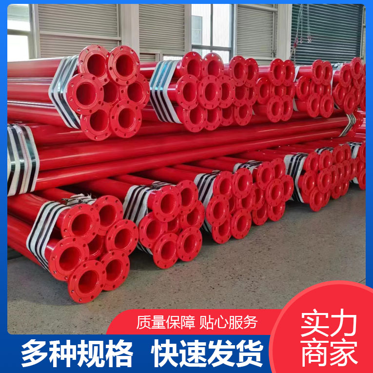 Adequate inventory of DN150 spiral steel pipes for fire protection, internal and external plastic coated steel pipes, steel plastic composite pipes, water supply and drainage anti-corrosion pipes