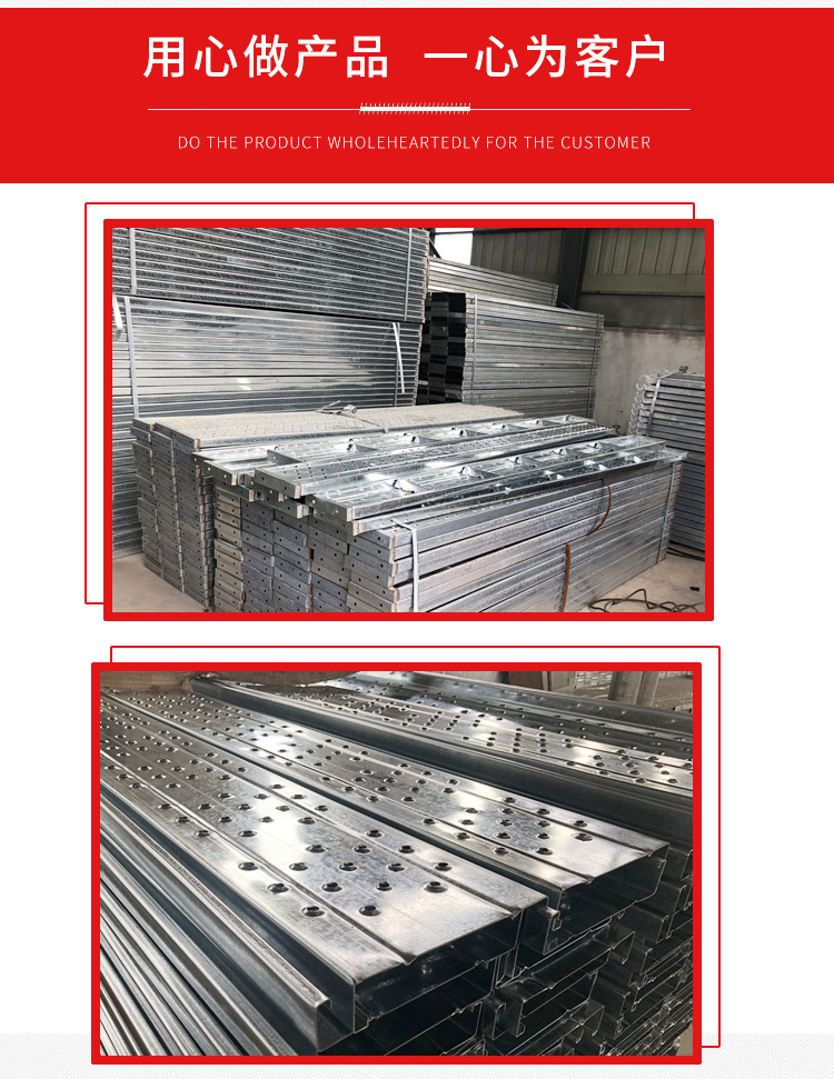 3 meter steel scaffolding platform construction project, hot dip galvanized anti slip steel springboard spot wholesale