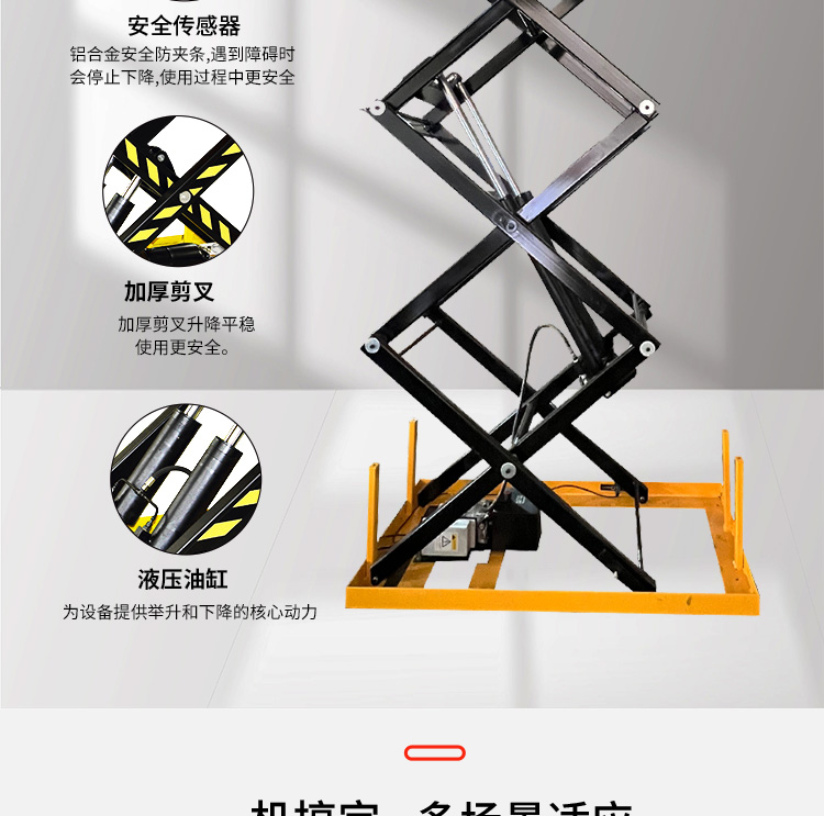 Small fixed scissor fork lifting platform, electric lifting car, mobile lifting platform, fully self-propelled elevator