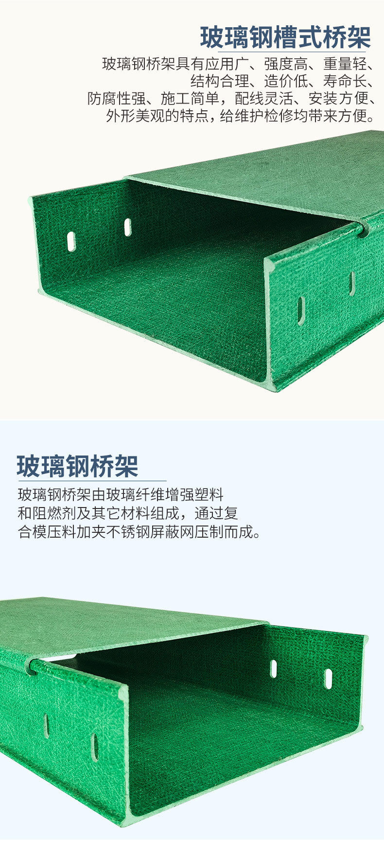 Fiberglass cable tray, trunking, box, pipe box, fireproof and flame-retardant insulation ladder type polyurethane tray, trunking