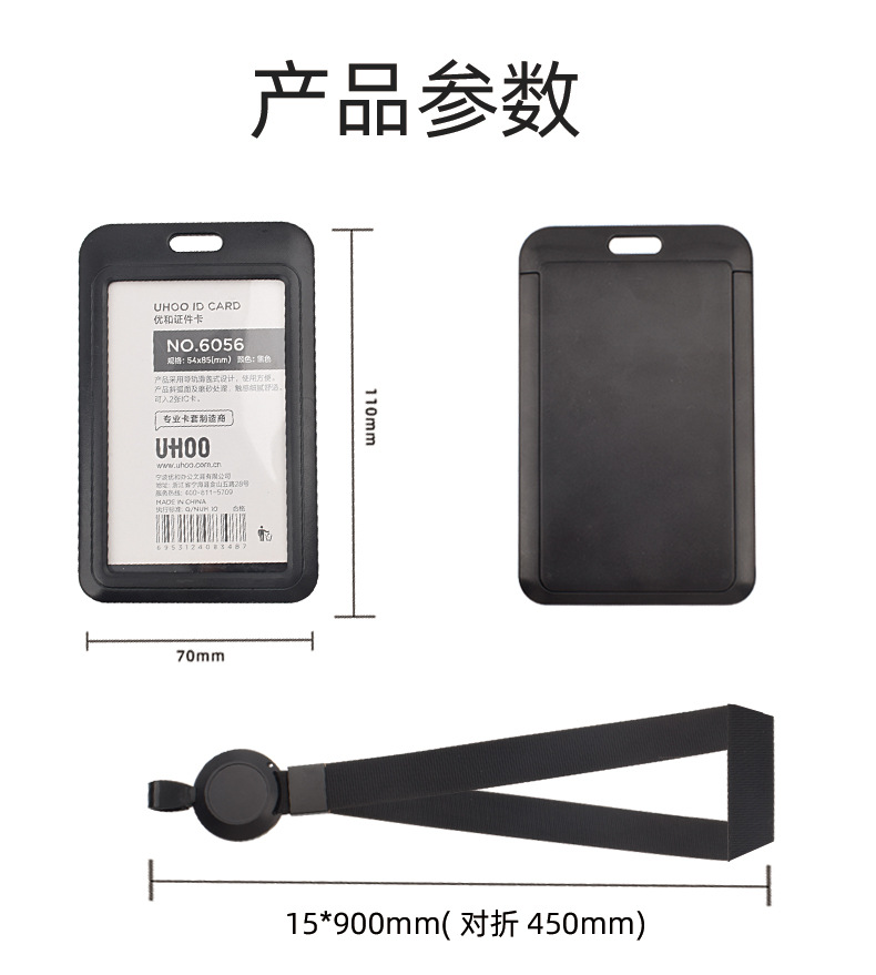 Customized work ID push pull card cover, chest badge, work card hanging rope, automatic extension and easy pull buckle, campus access card