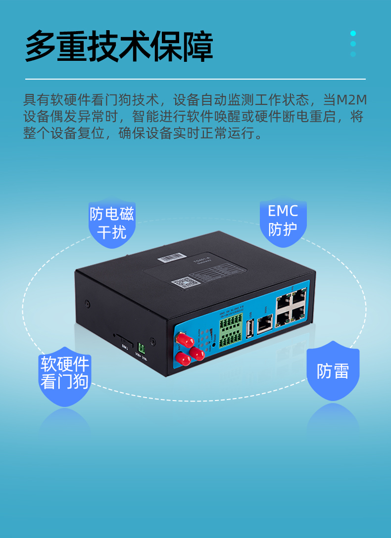 4G industrial grade wireless gateway Modbus RTU pole data acquisition terminal edge gateway