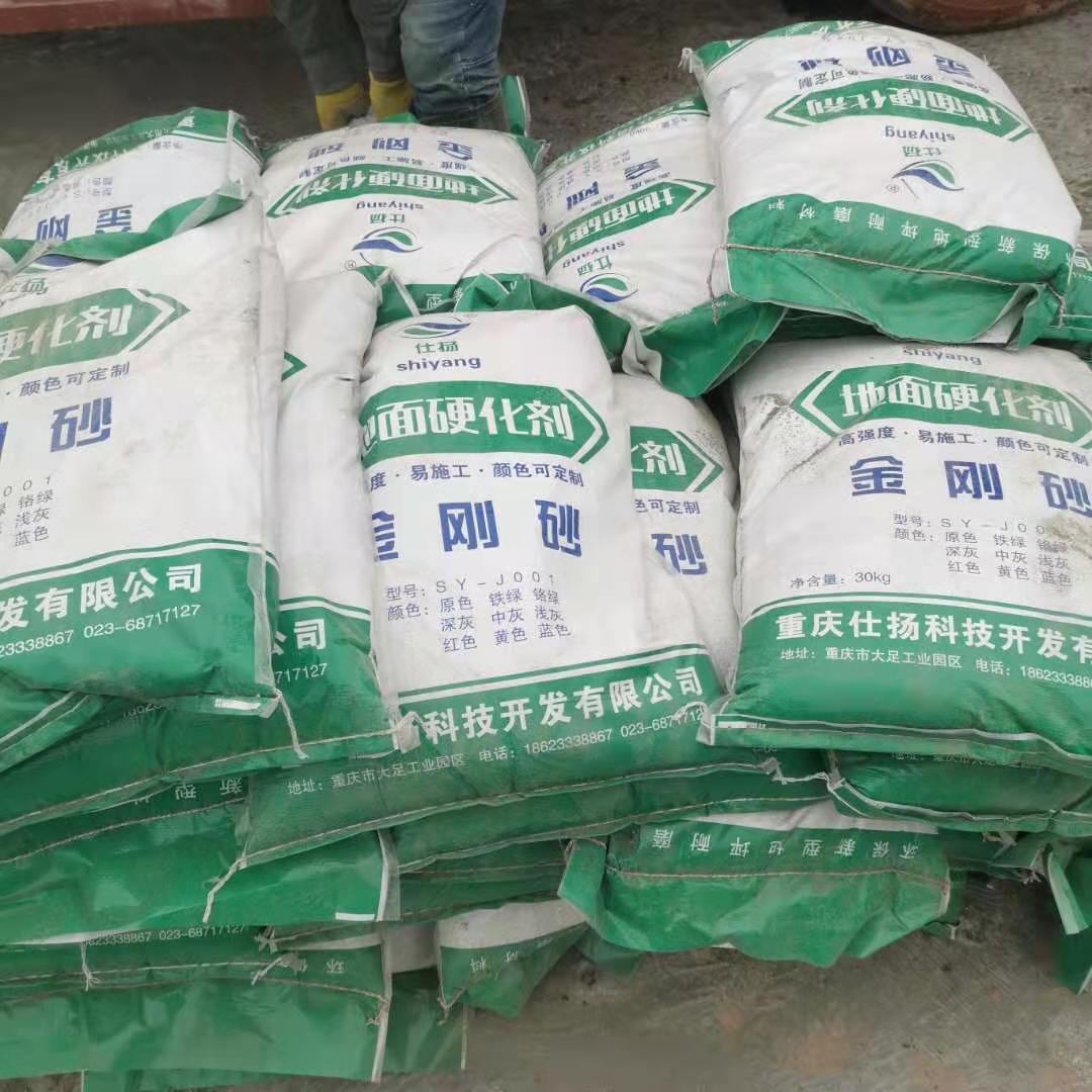 Diamond sand wear-resistant floor, factory building, garage, parking lot, floor aggregate, high-strength compressive strength, supplied by Shiyang Factory