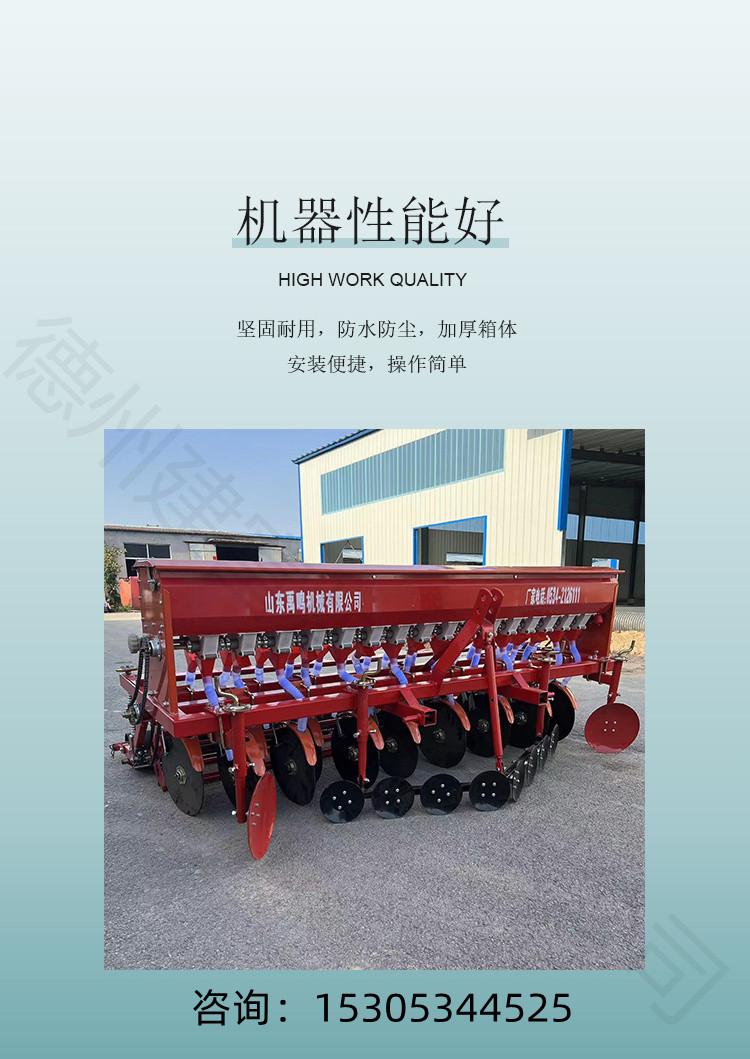 2BX-12 row wheat sowing and fertilizing machine Tractor suspension type alfalfa dry rice planting machine Oat drill seeder