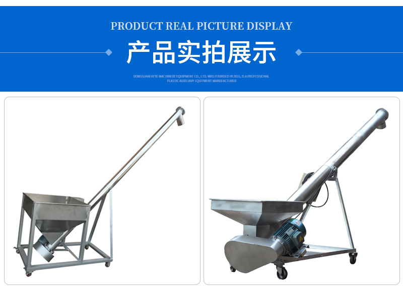 Manufacturer's screw conveyor fully automatic plastic powder feeding machine, feeding machine