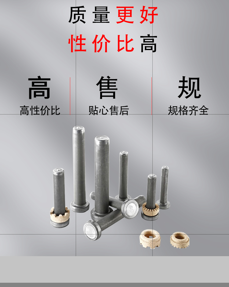 M16 national standard cylindrical head stainless steel stud welding nail steel structure bridge stud