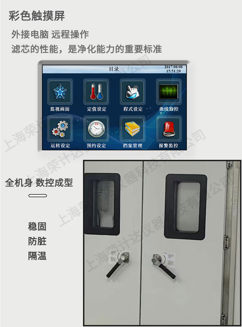 Walk-in high and low temperature cycling test chamber High temperature thermal aging chamber Rongjida instrument