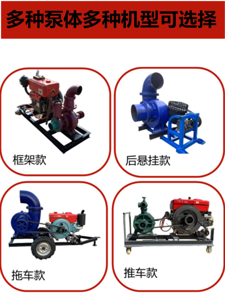 12 inch drainage diesel water pump flood prevention sewage pump with wheel trailer diesel unit pumping pump