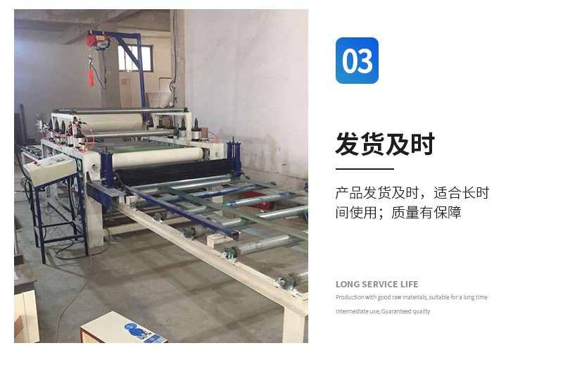 Woodworking galvanized sheet steel plate laminating machine, fully automatic adhesive coating and laminating machine, hot glue and cold glue dual use type