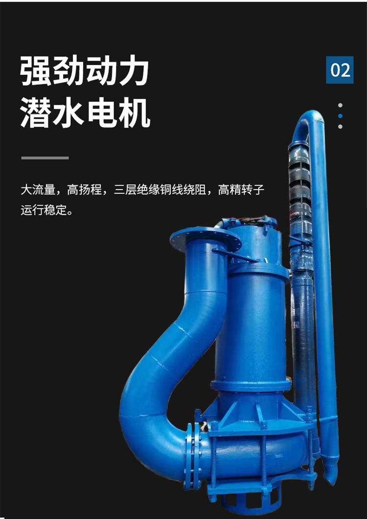 ZJQ Submersible Slurry Pump Sand Suction Pump River Bottom Pond Desilting Mud Pump Marine Mixing Sand Pump Lift